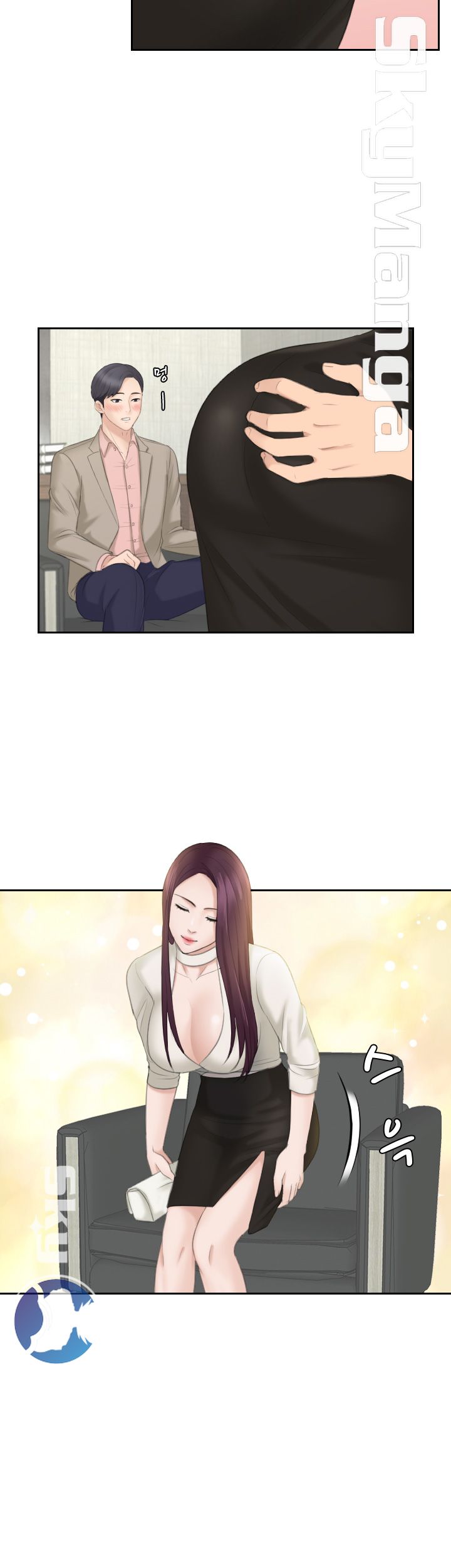 Misses Flavor Raw Chapter 13 Page 10