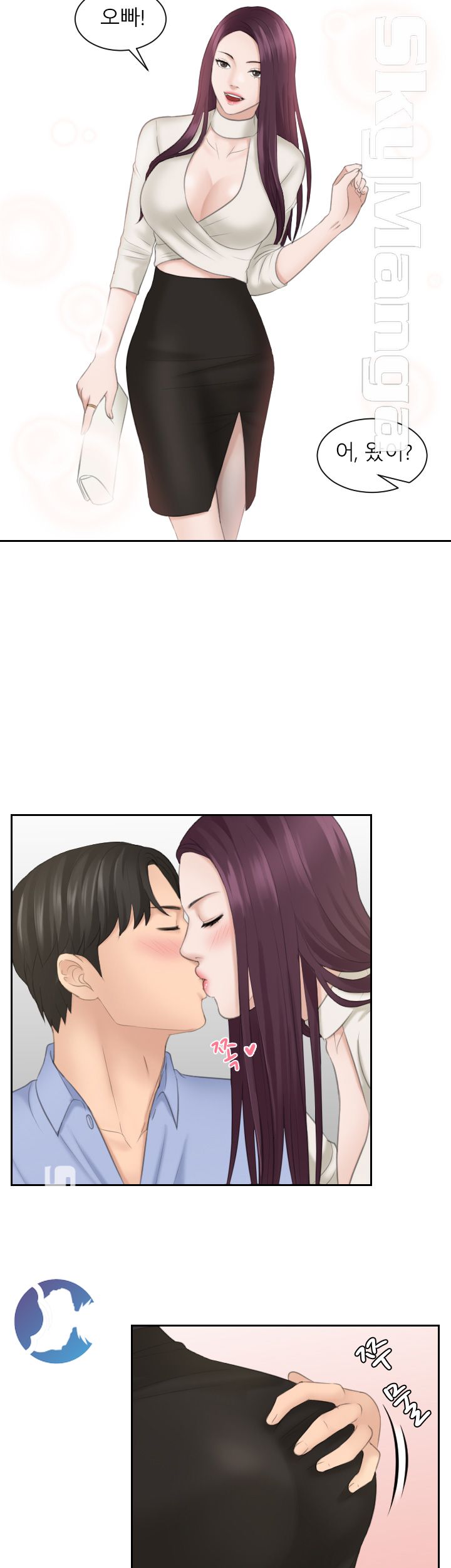 Misses Flavor Raw Chapter 13 Page 9