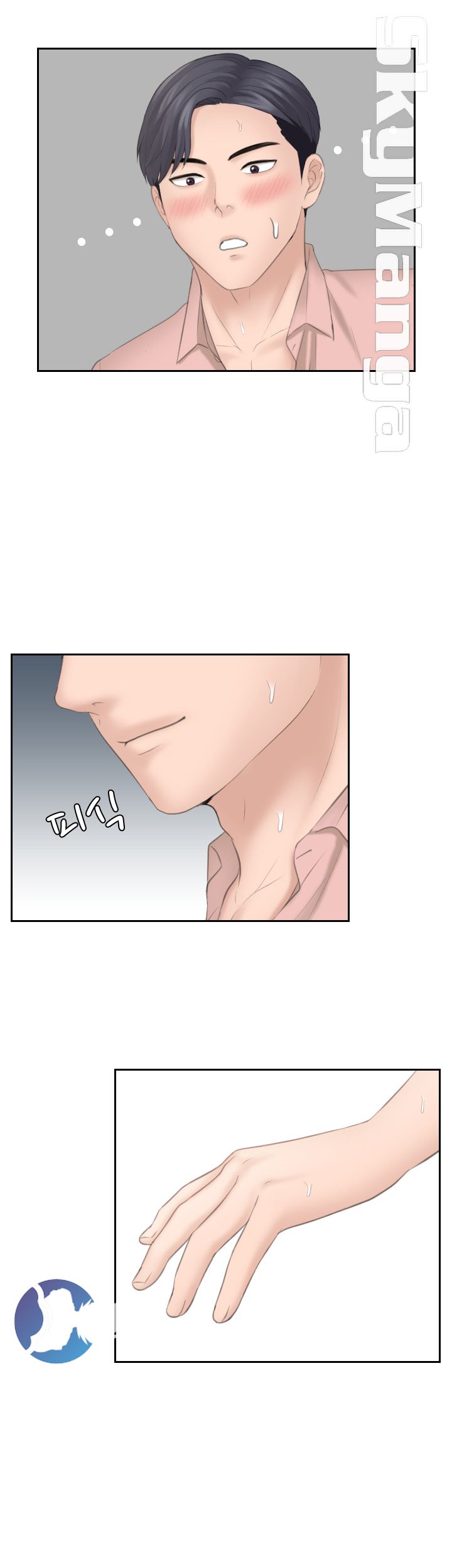 Misses Flavor Raw Chapter 14 Page 10