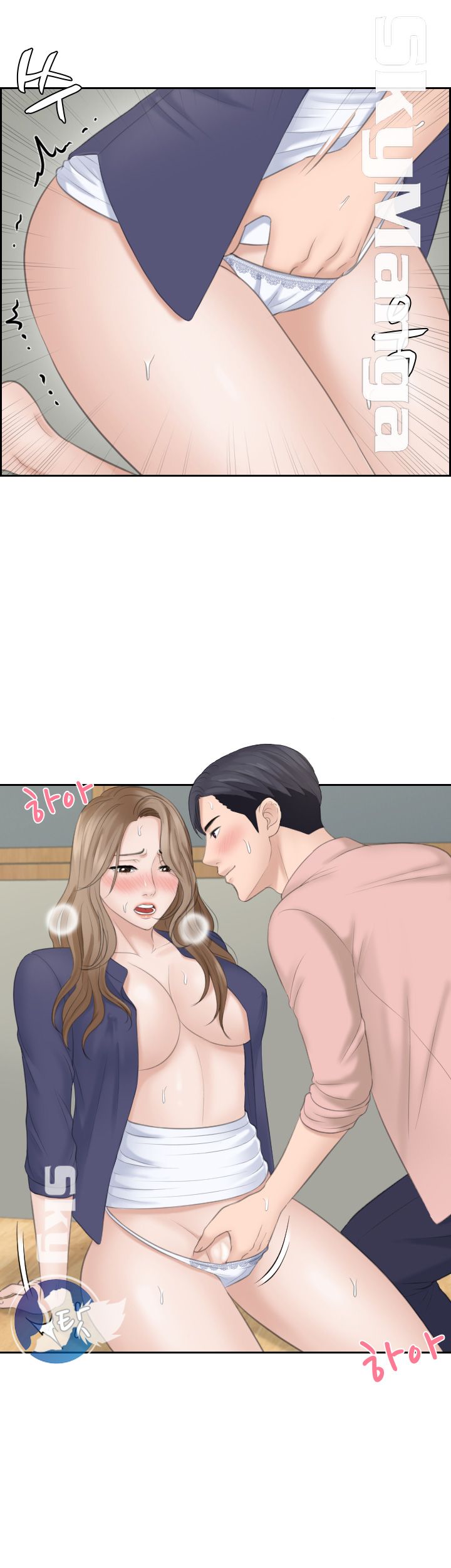 Misses Flavor Raw Chapter 14 Page 11