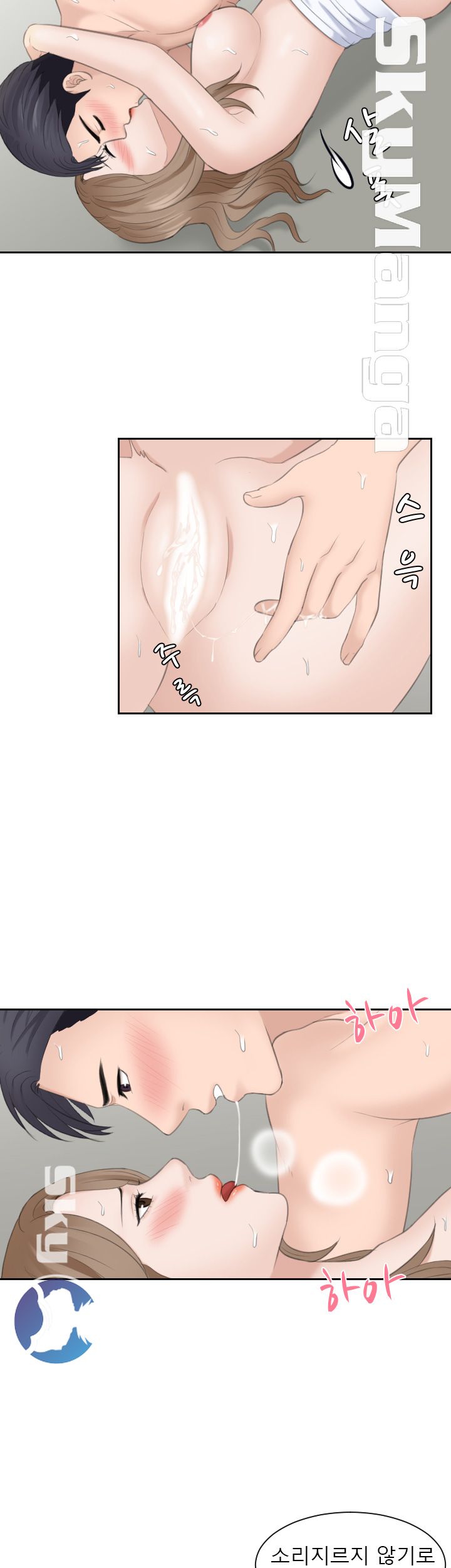 Misses Flavor Raw Chapter 14 Page 22