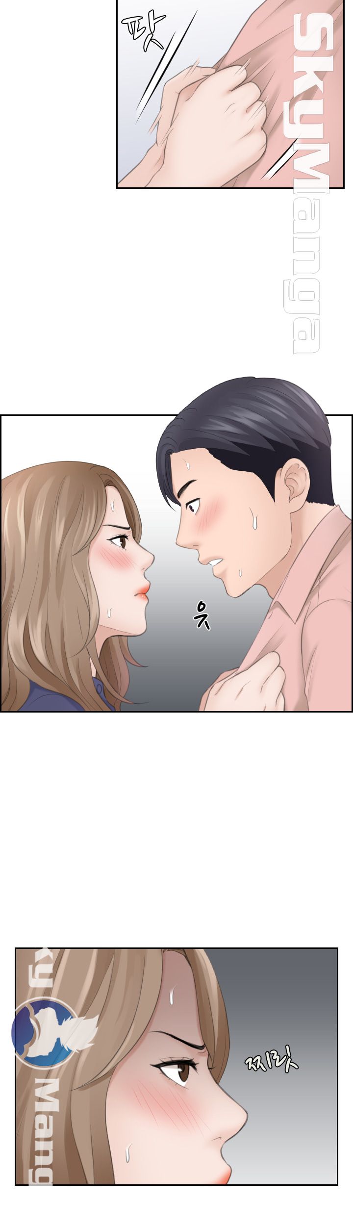 Misses Flavor Raw Chapter 14 Page 7