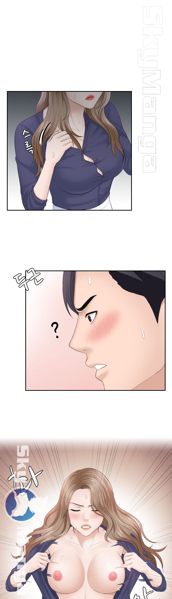Misses Flavor Raw Chapter 14 Page 8