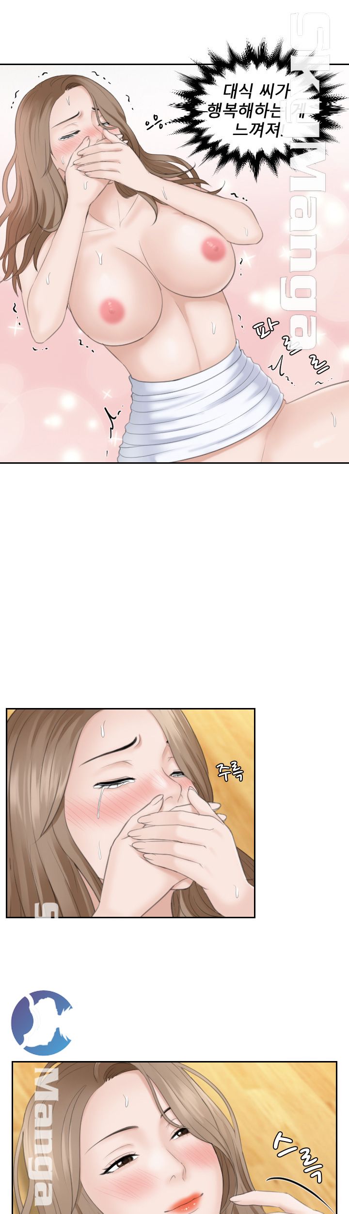 Misses Flavor Raw Chapter 15 Page 18