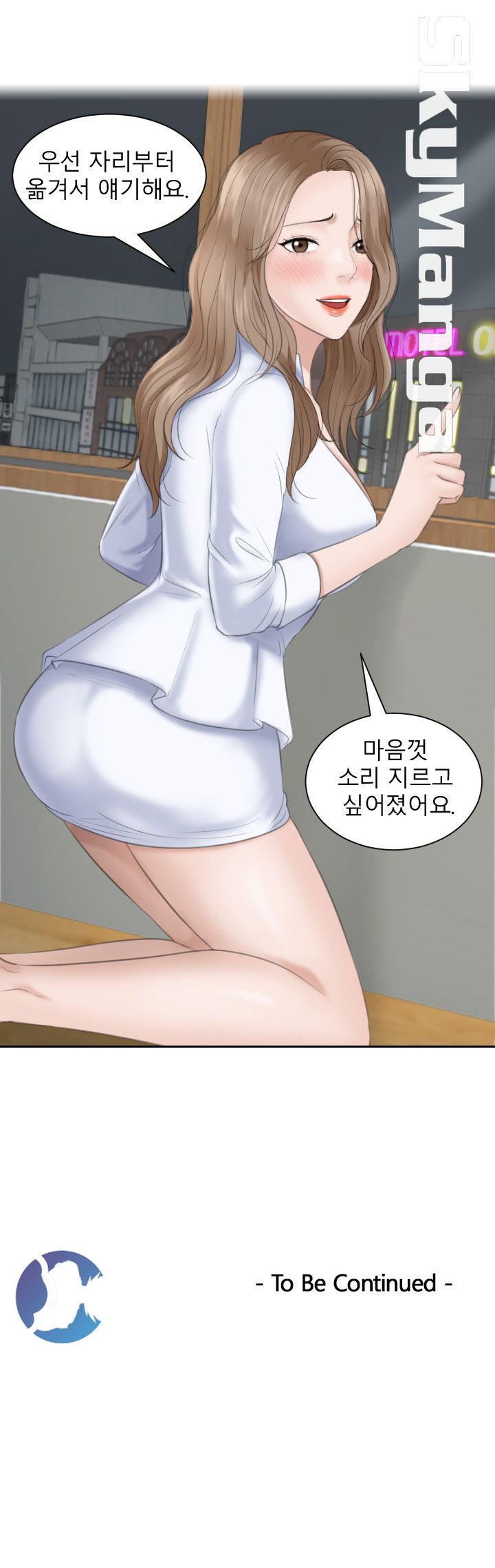 Misses Flavor Raw Chapter 15 Page 30