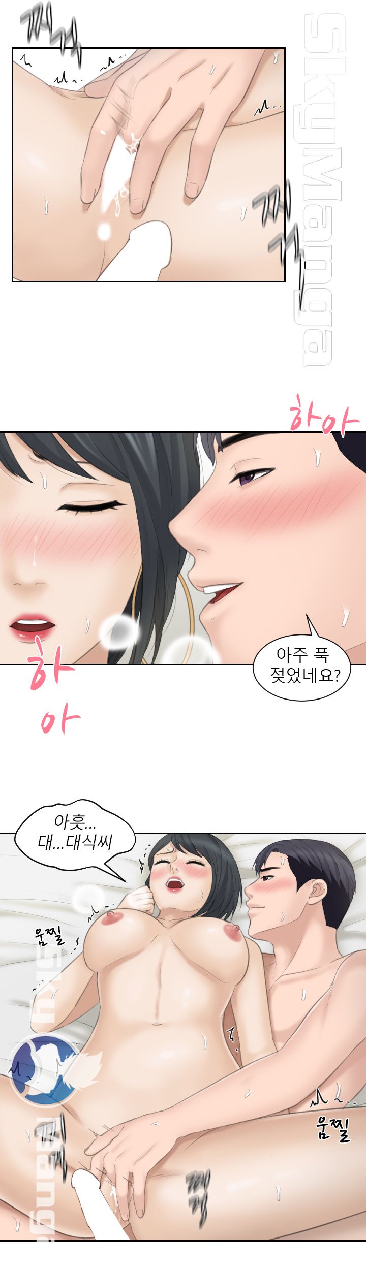 Misses Flavor Raw Chapter 16 Page 19
