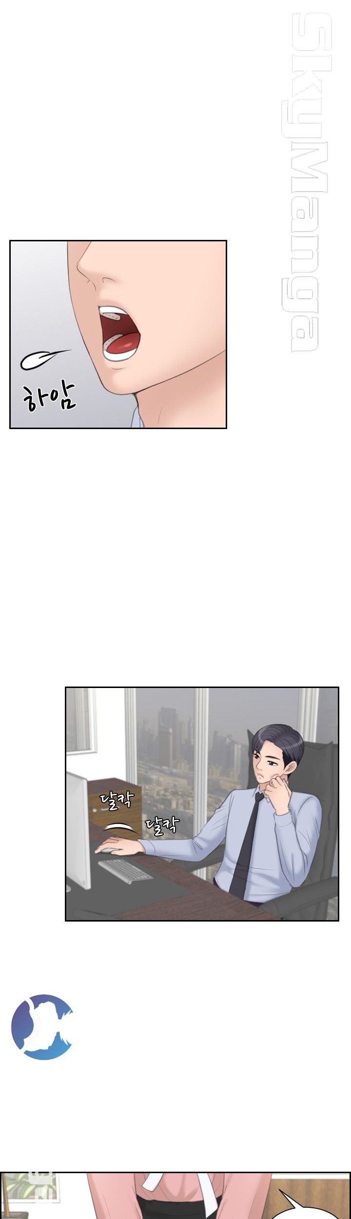 Misses Flavor Raw Chapter 18 Page 7