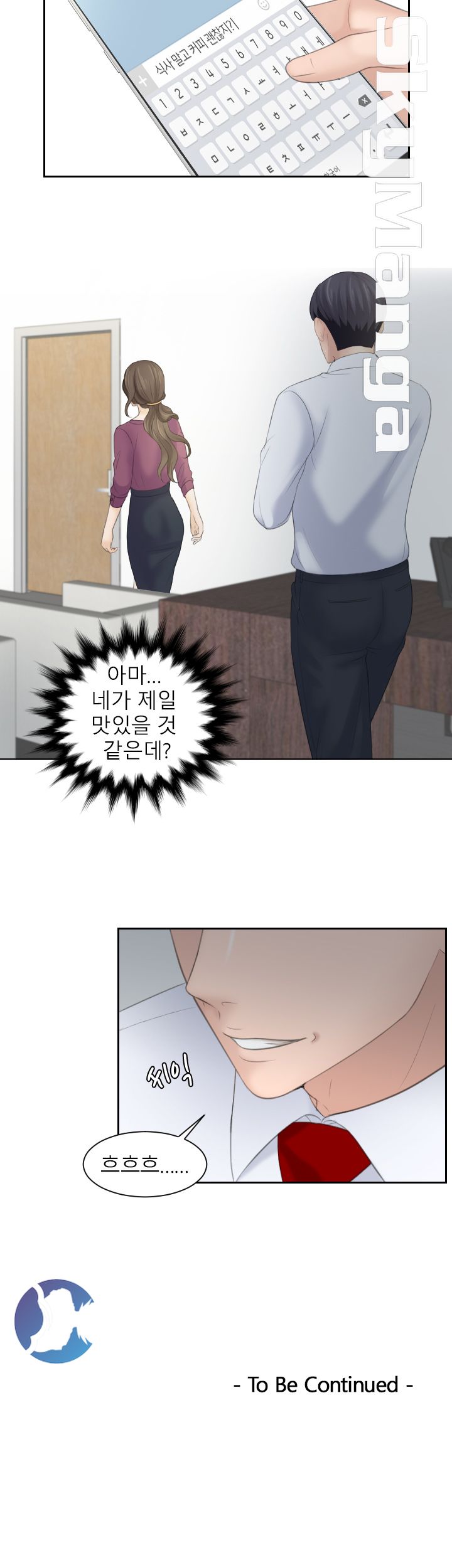 Misses Flavor Raw Chapter 2 Page 28