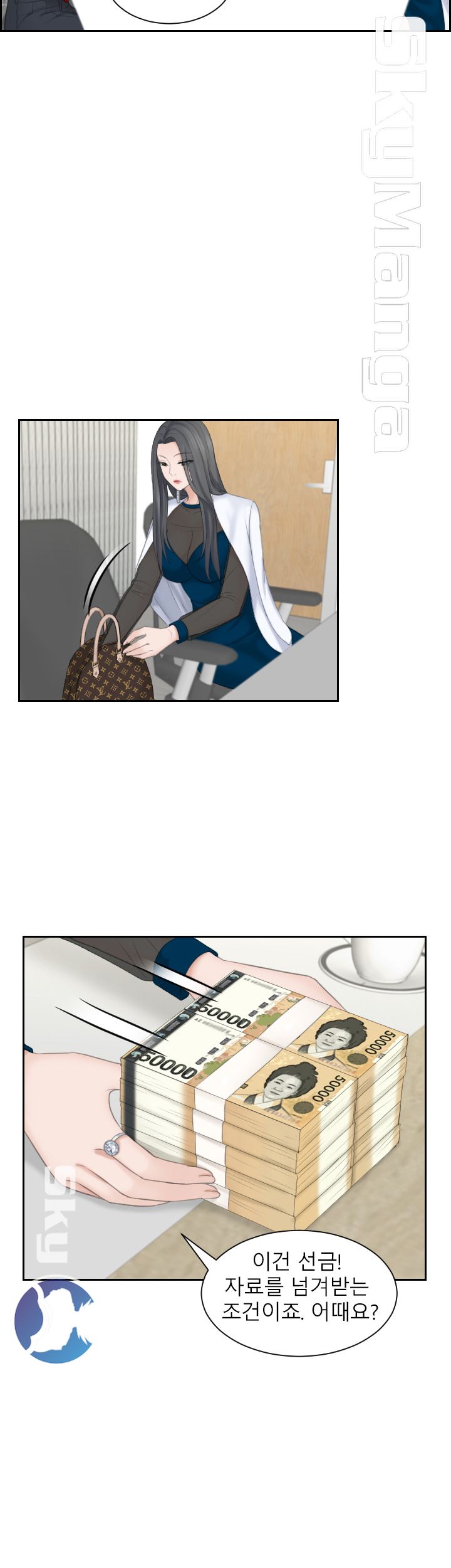 Misses Flavor Raw Chapter 20 Page 22
