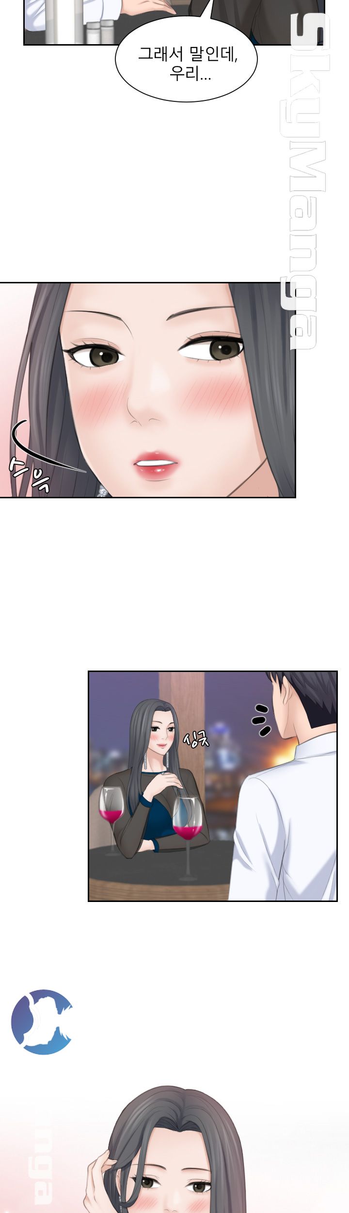 Misses Flavor Raw Chapter 21 Page 22