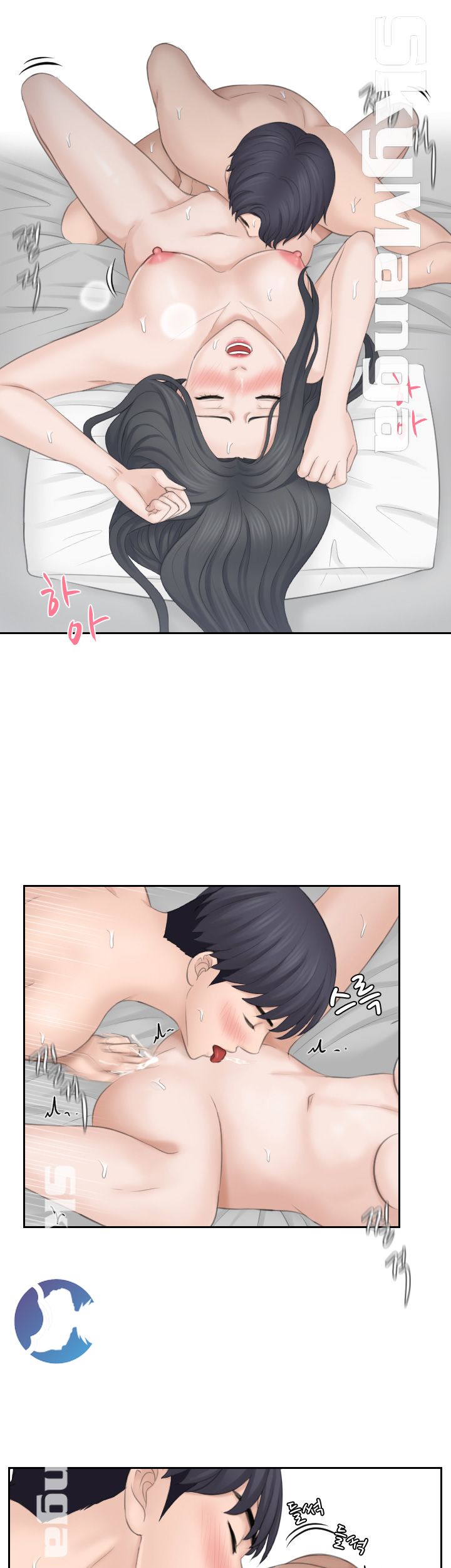 Misses Flavor Raw Chapter 22 Page 16