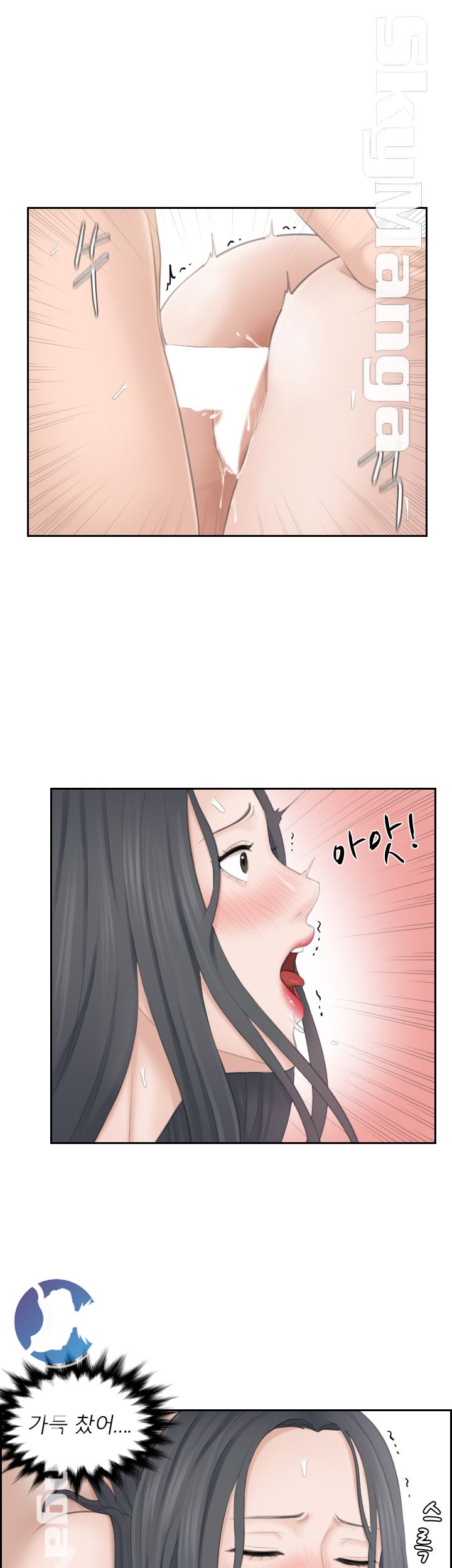 Misses Flavor Raw Chapter 22 Page 27