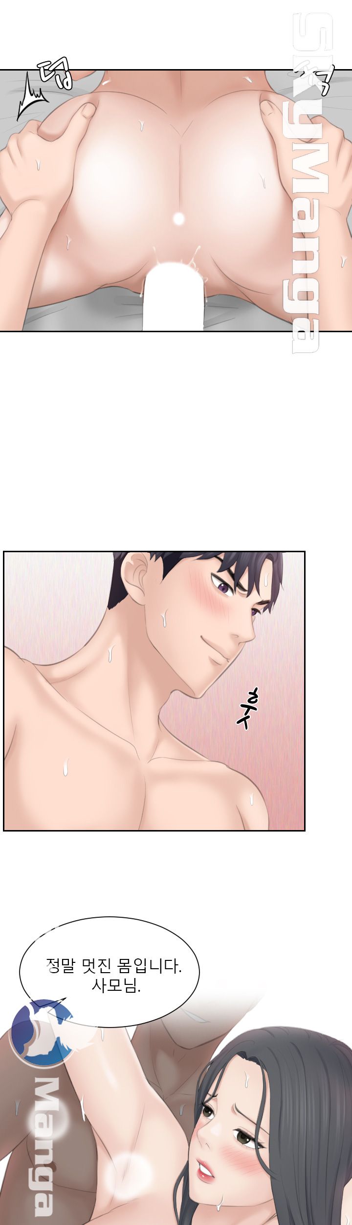 Misses Flavor Raw Chapter 22 Page 30