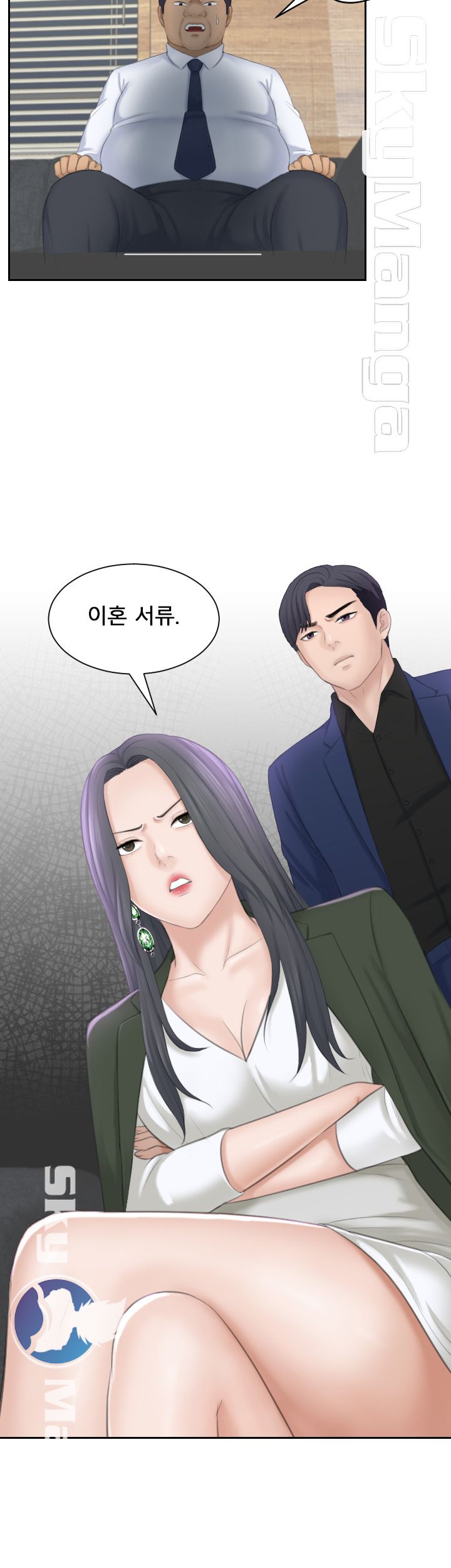 Misses Flavor Raw Chapter 23 Page 30