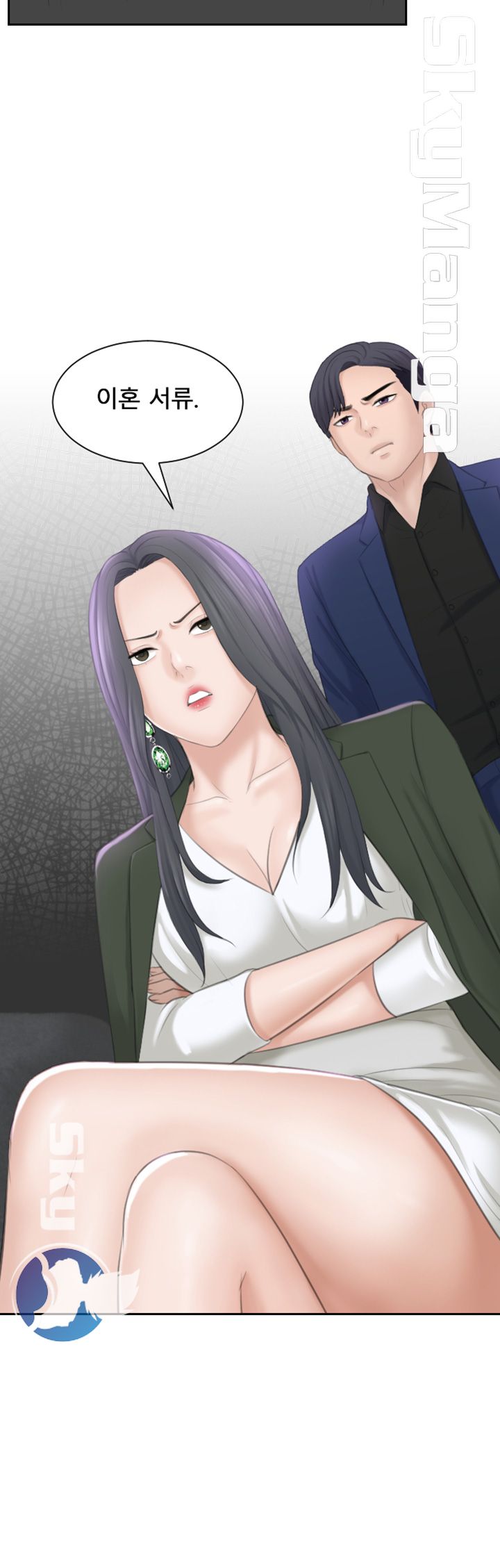 Misses Flavor Raw Chapter 24 Page 2