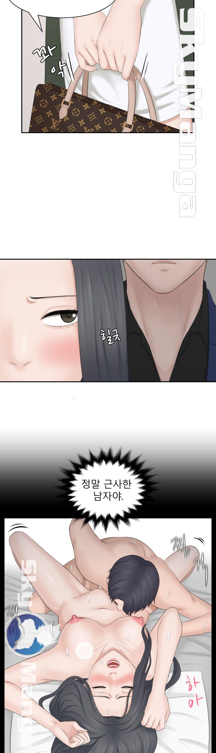 Misses Flavor Raw Chapter 24 Page 30