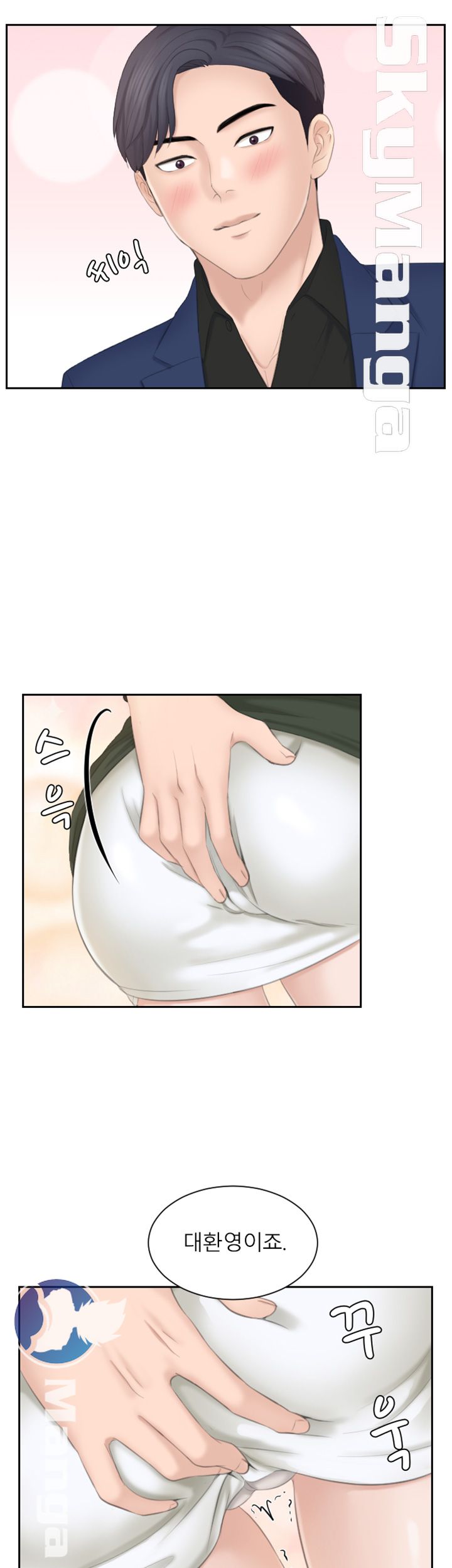 Misses Flavor Raw Chapter 24 Page 34