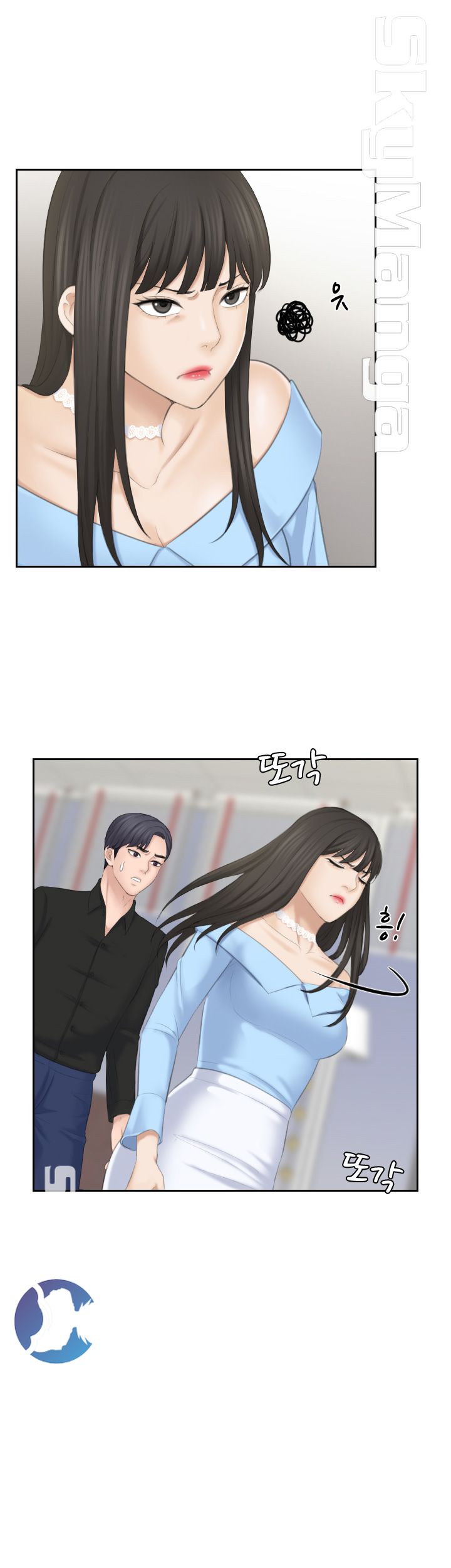 Misses Flavor Raw Chapter 25 Page 18