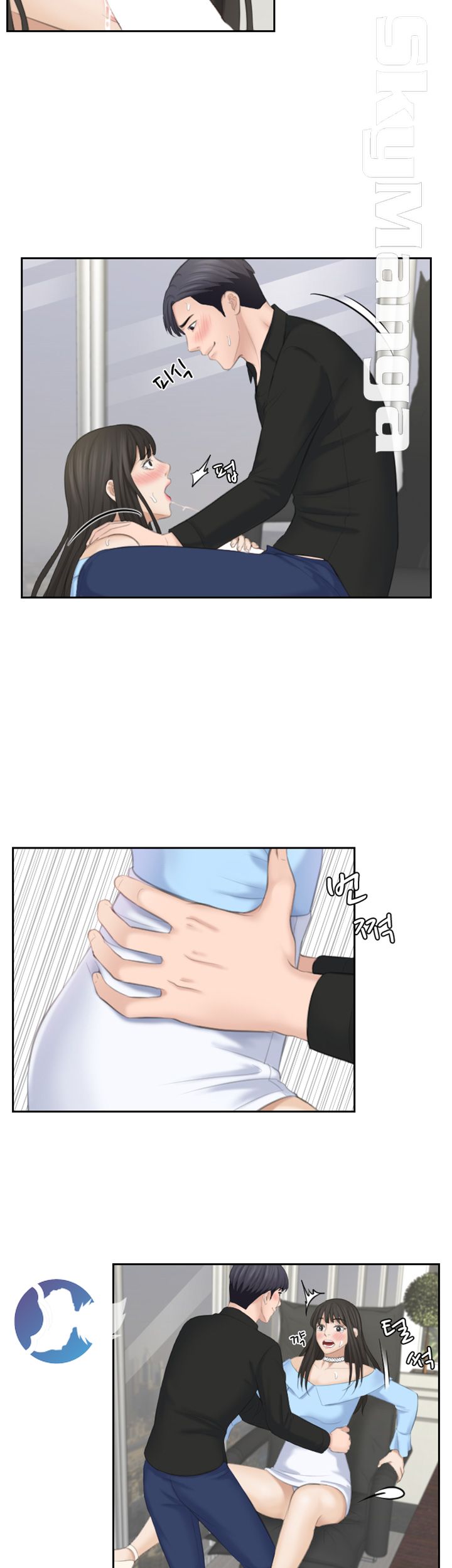 Misses Flavor Raw Chapter 26 Page 25