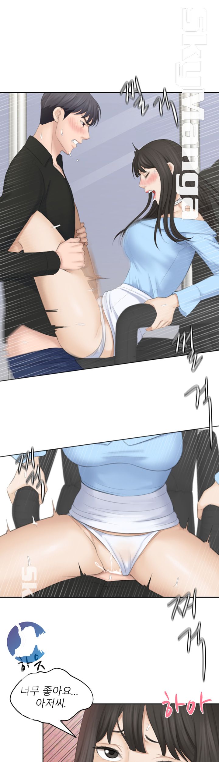 Misses Flavor Raw Chapter 26 Page 33