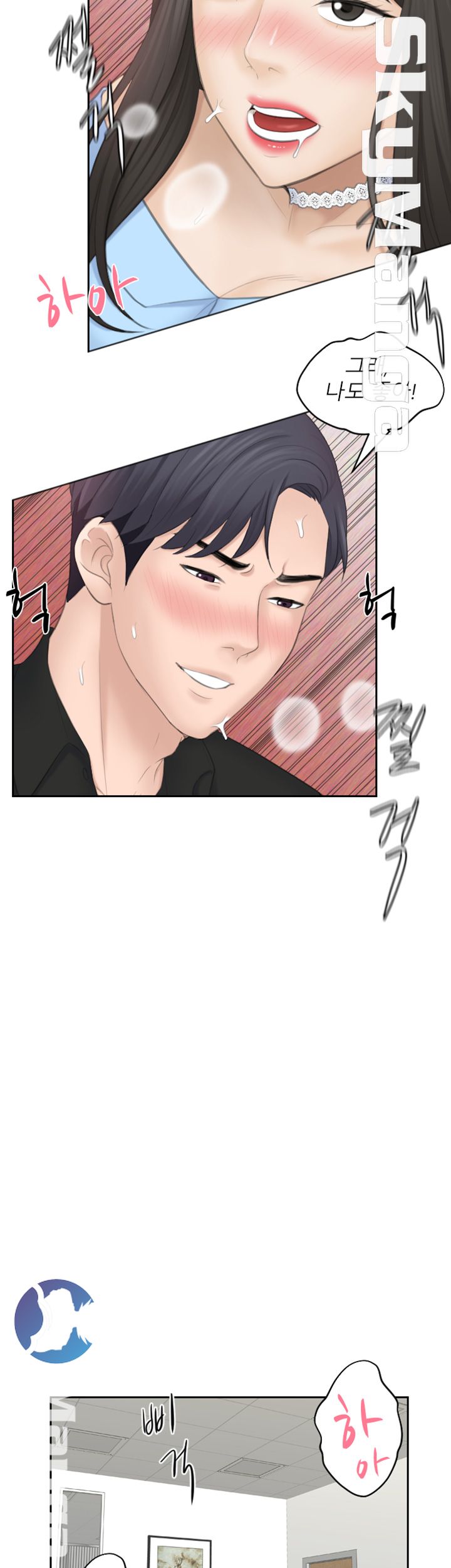 Misses Flavor Raw Chapter 26 Page 34