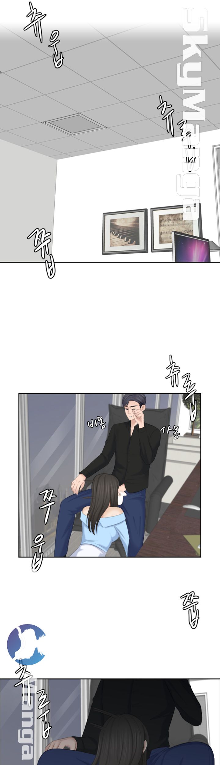 Misses Flavor Raw Chapter 26 Page 5