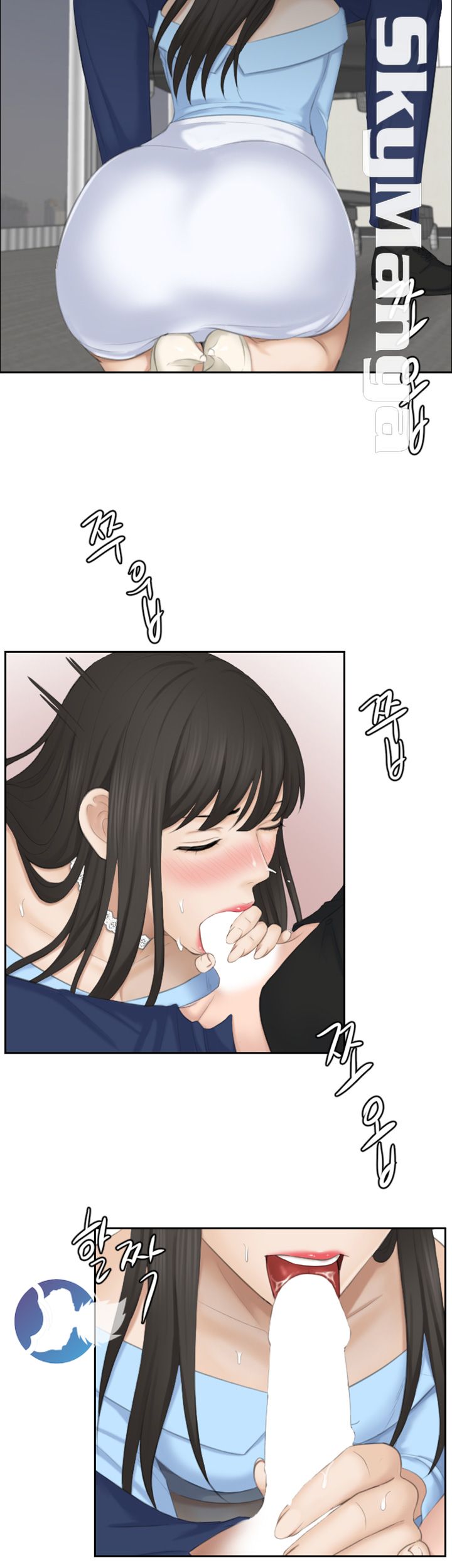 Misses Flavor Raw Chapter 26 Page 7