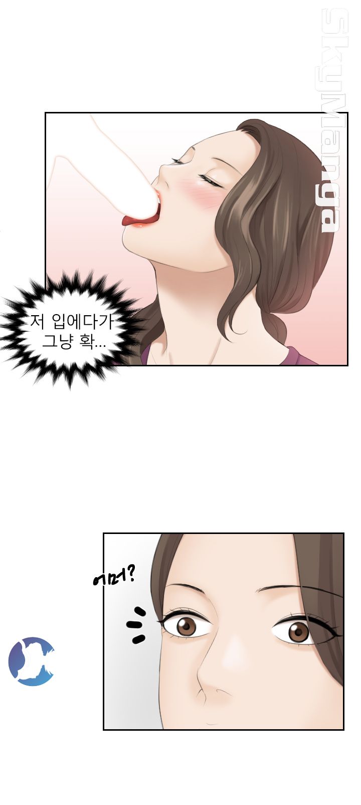 Misses Flavor Raw Chapter 3 Page 17