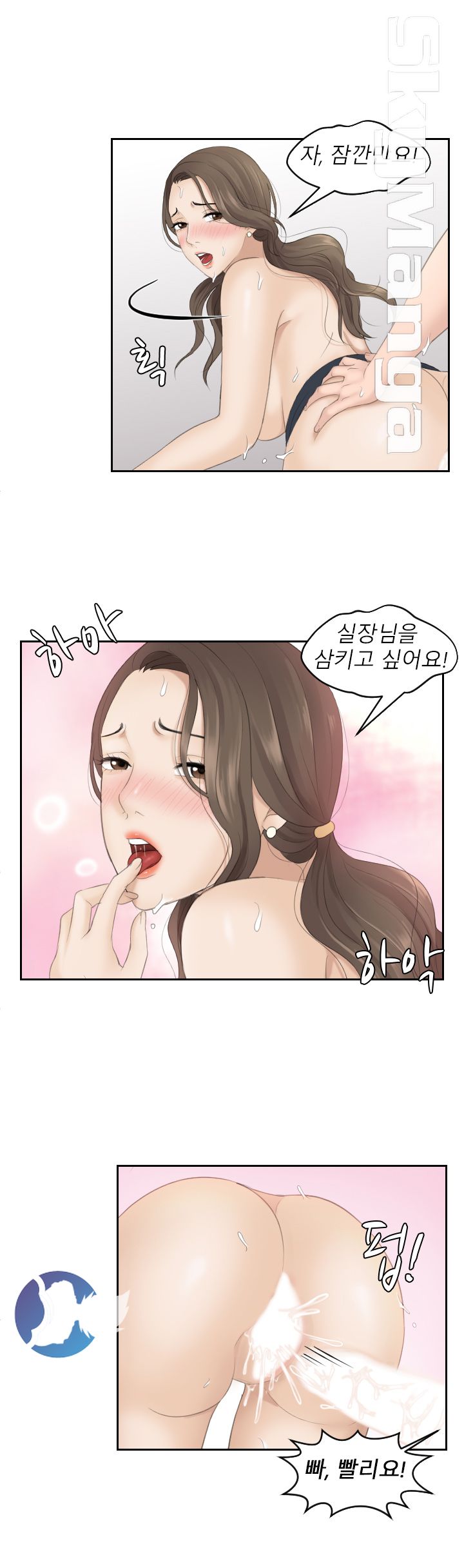 Misses Flavor Raw Chapter 4 Page 22