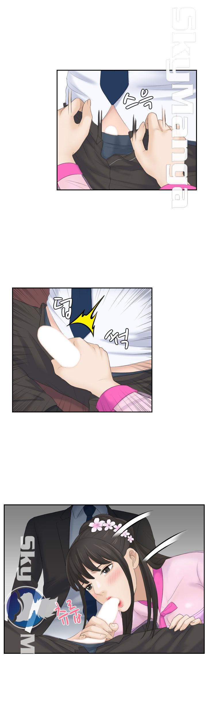 Misses Flavor Raw Chapter 5 Page 22
