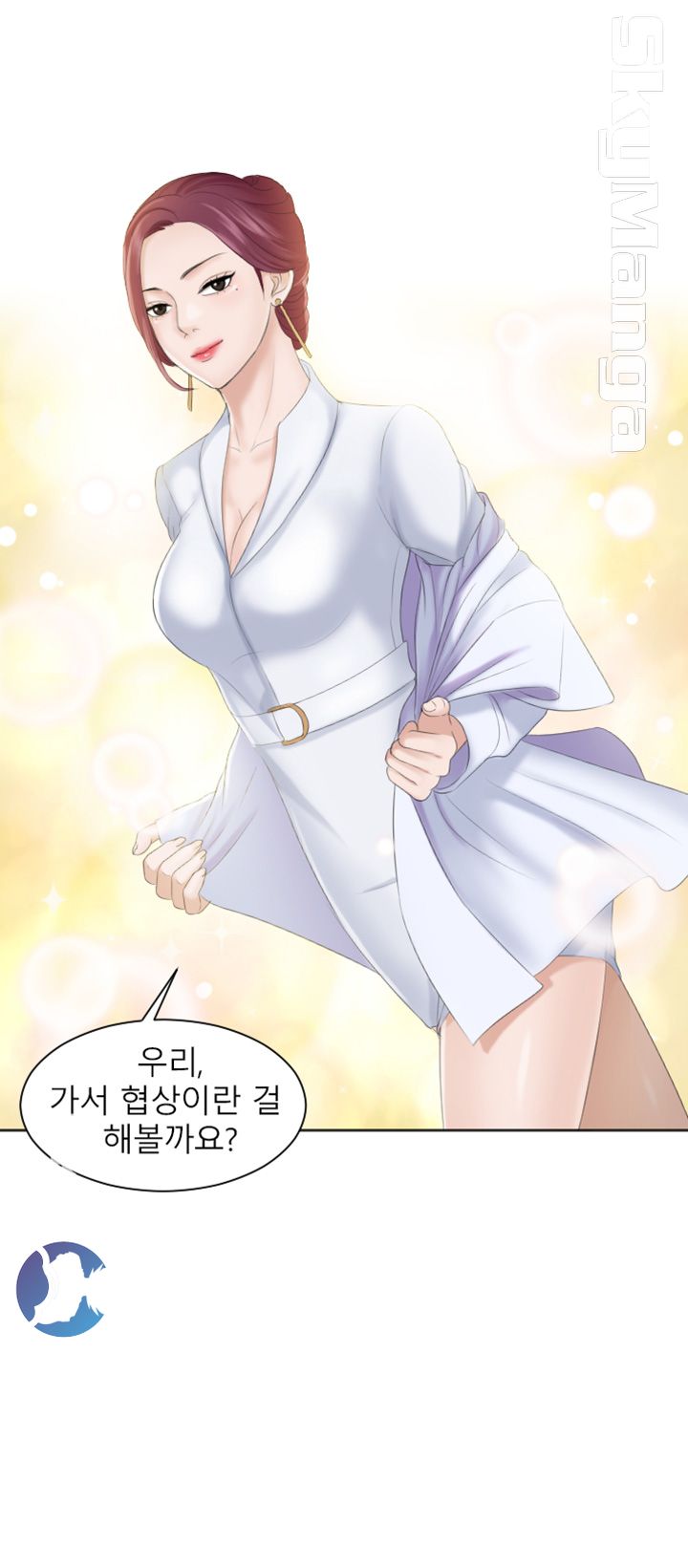 Misses Flavor Raw Chapter 7 Page 2
