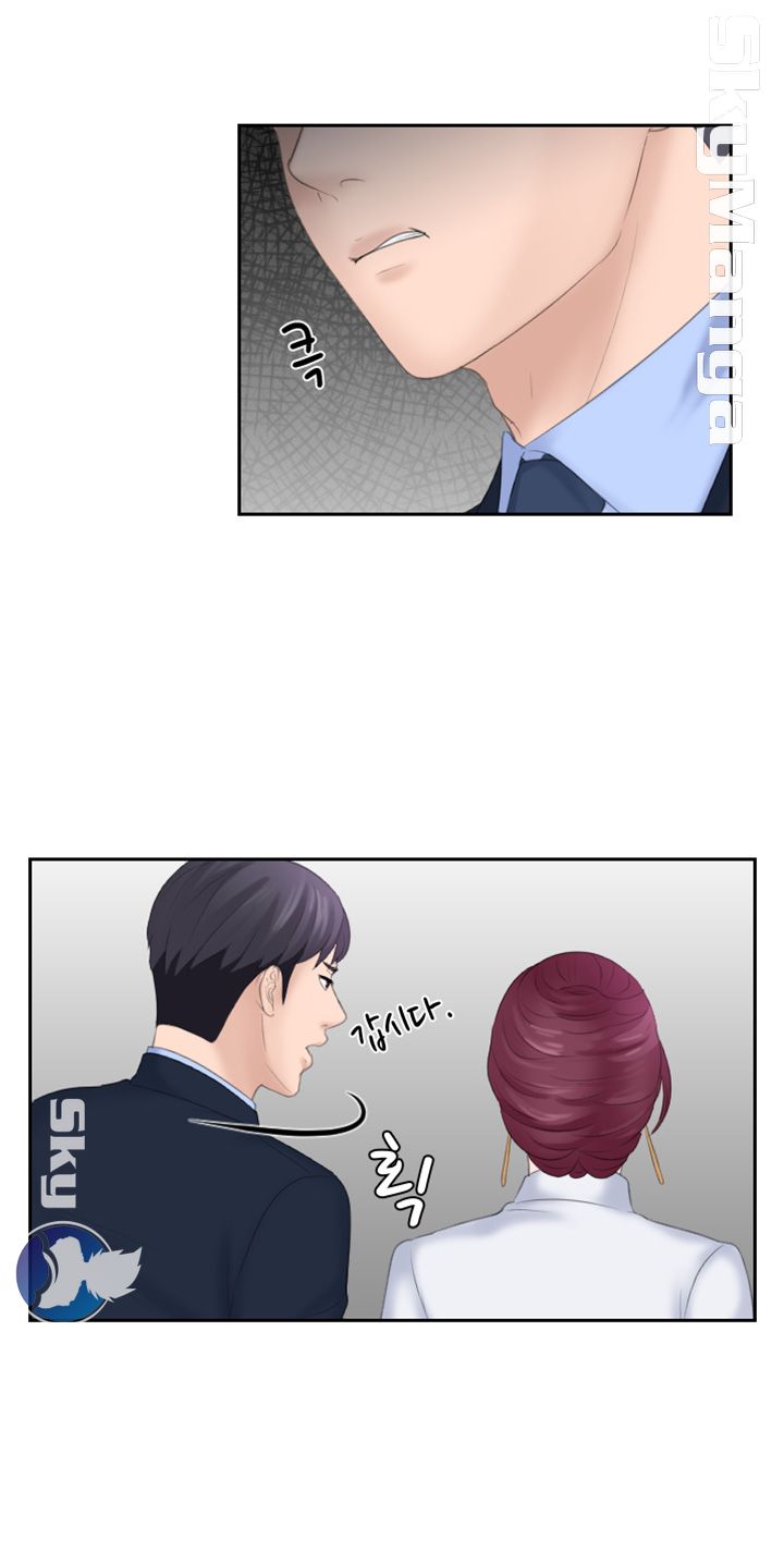 Misses Flavor Raw Chapter 7 Page 24