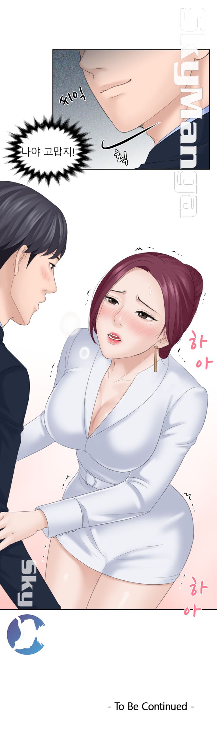 Misses Flavor Raw Chapter 7 Page 30