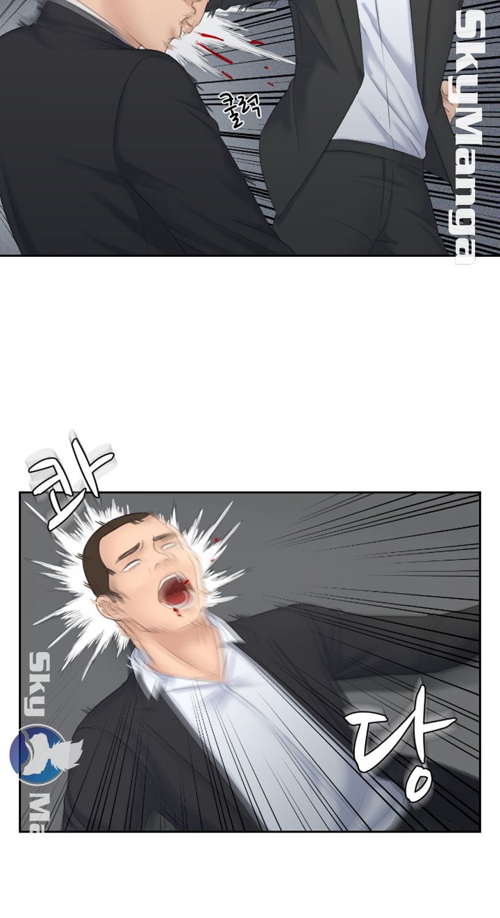 Misses Flavor Raw Chapter 7 Page 7