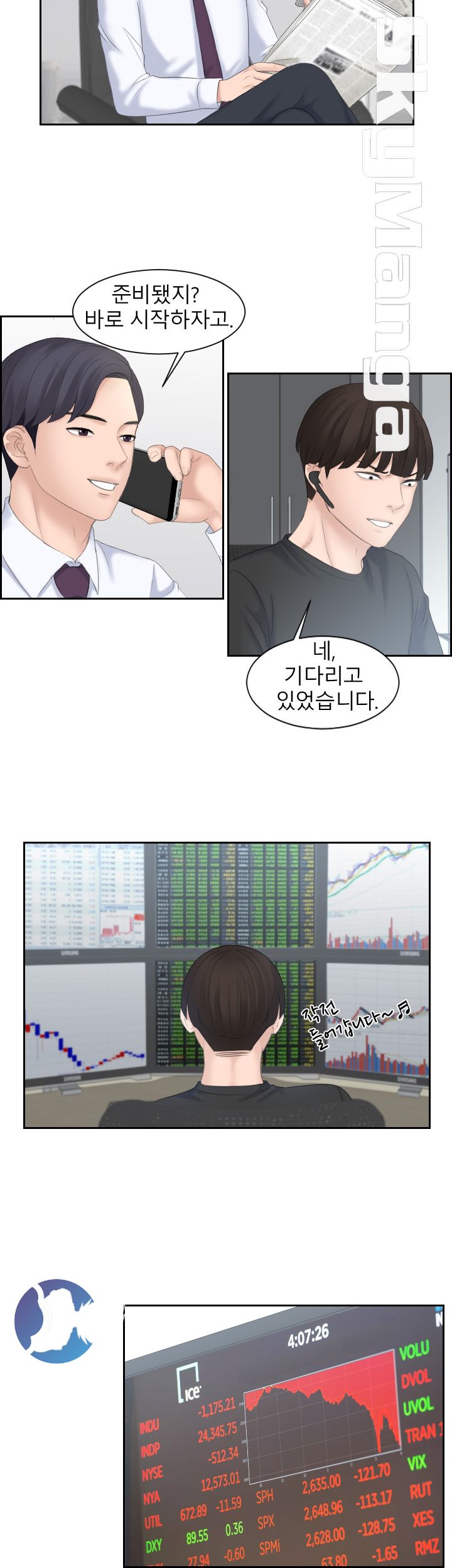 Misses Flavor Raw Chapter 8 Page 15