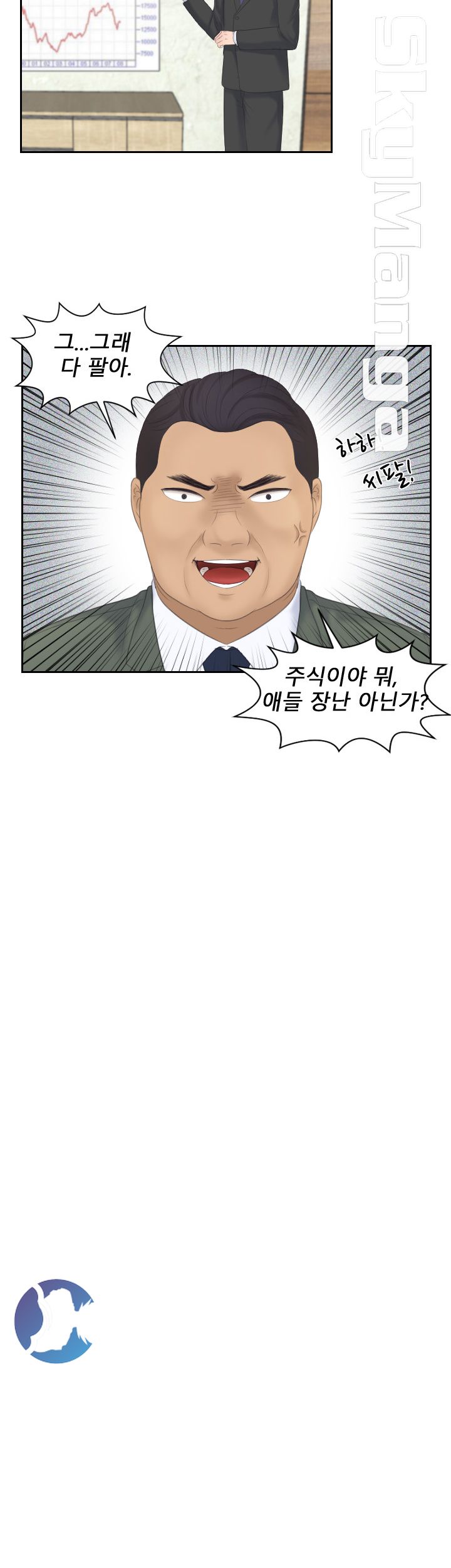 Misses Flavor Raw Chapter 8 Page 17