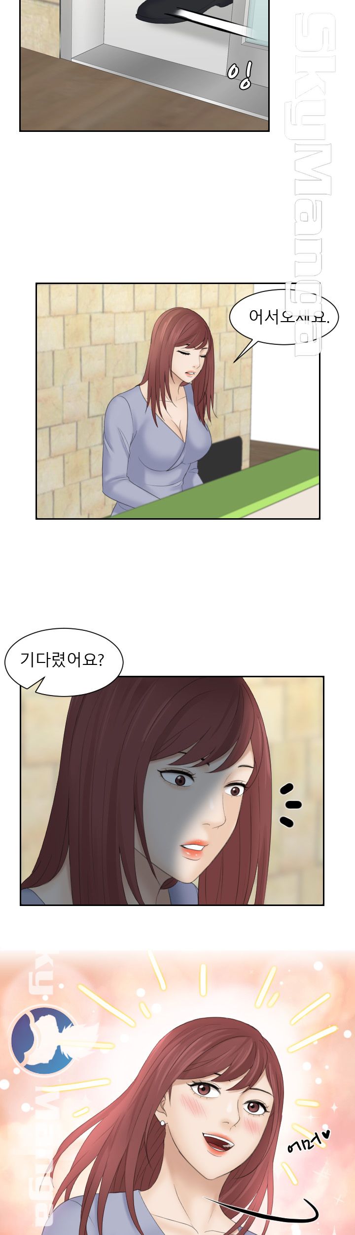 Misses Flavor Raw Chapter 8 Page 29