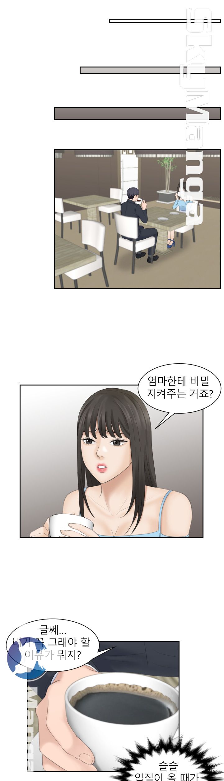 Misses Flavor Raw Chapter 9 Page 28