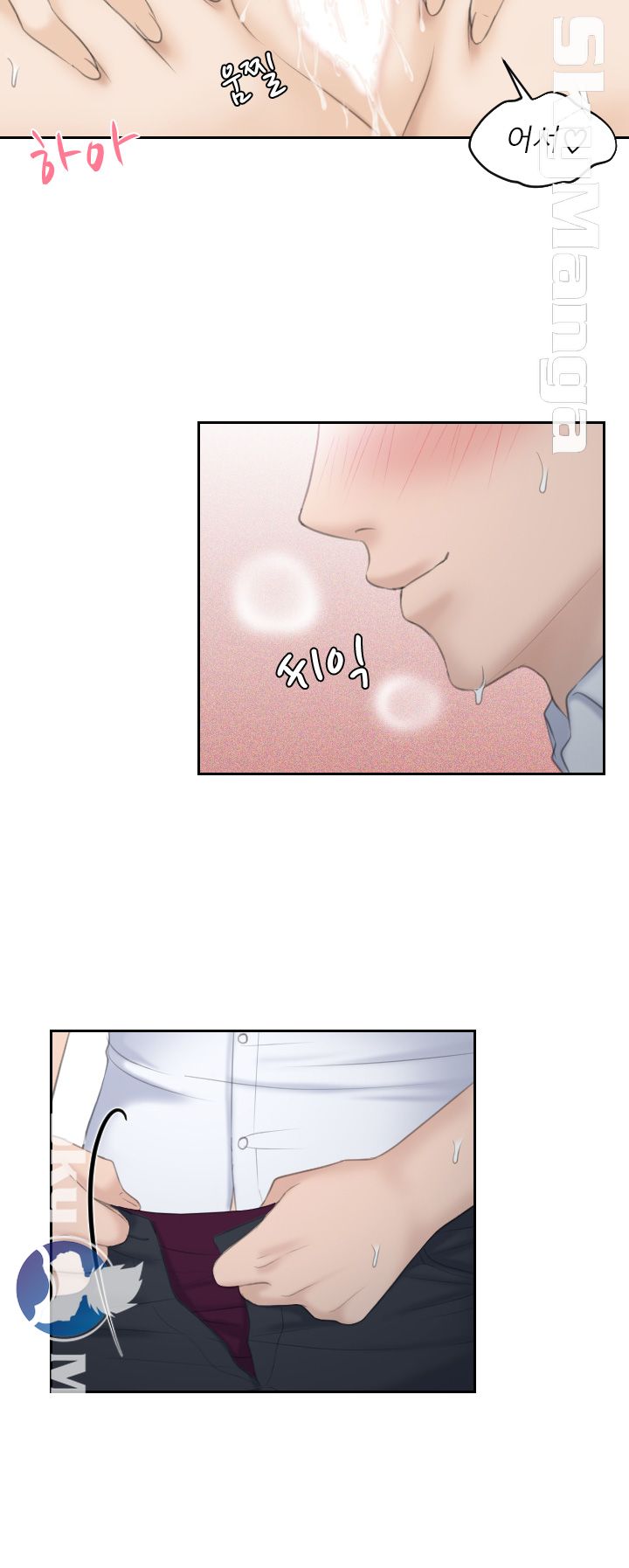 Misses Flavor Raw Chapter 9 Page 8