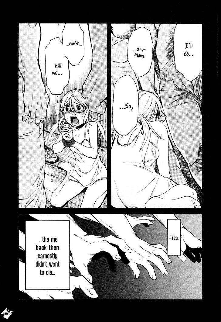 Trash. Chapter 12 Page 19