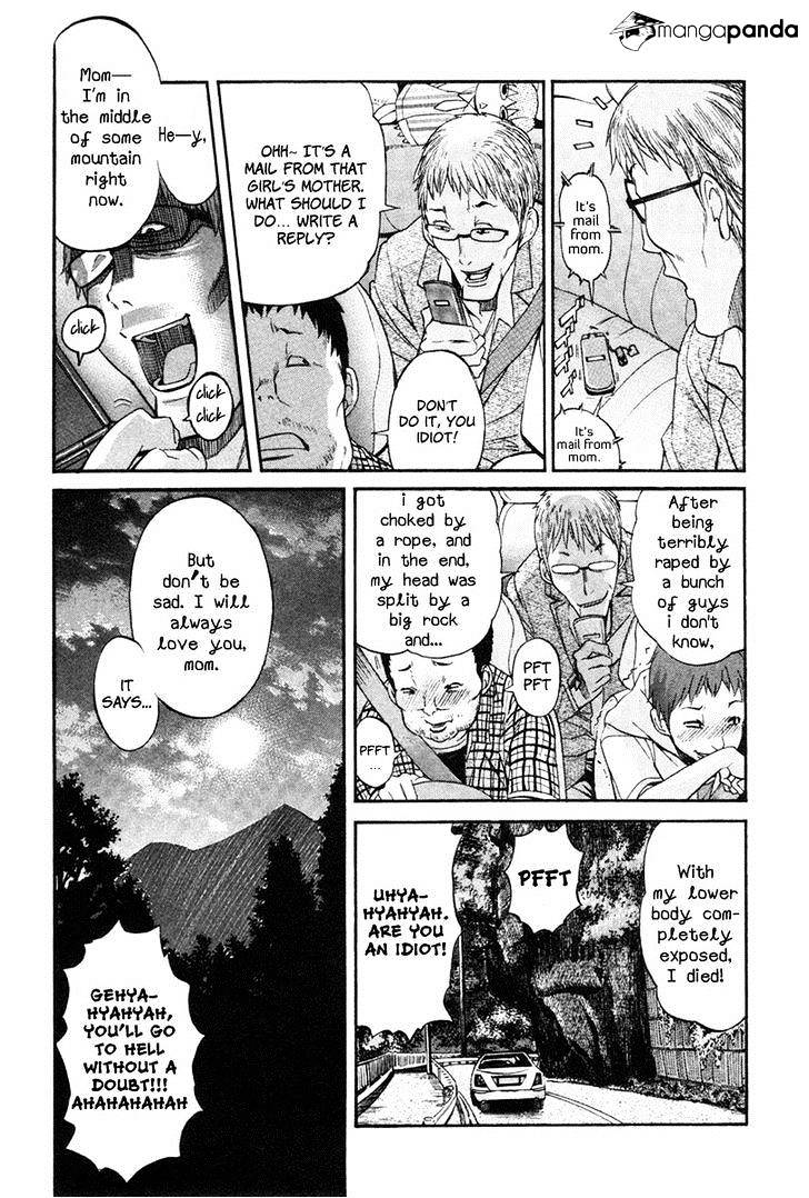 Trash. Chapter 2 Page 7
