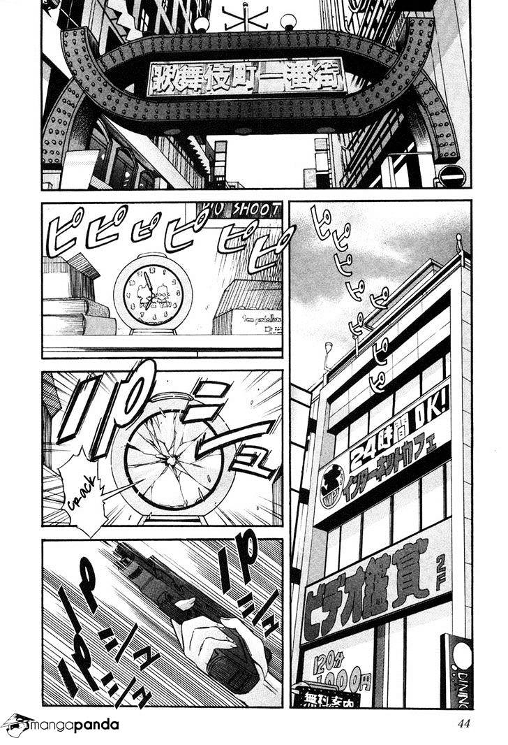 Trash. Chapter 2 Page 8