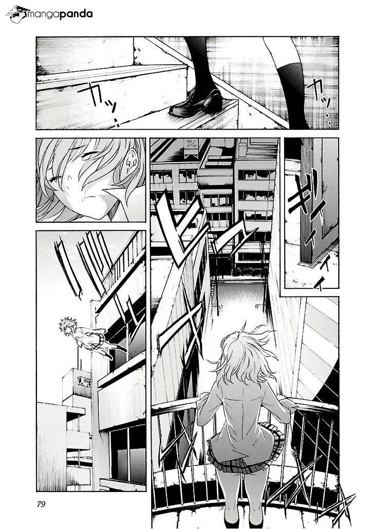Trash. Chapter 28 Page 5