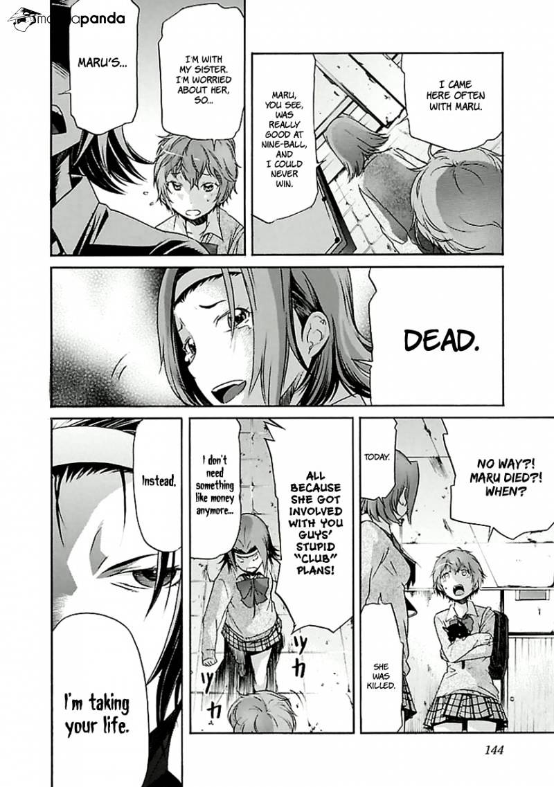Trash. Chapter 30 Page 20