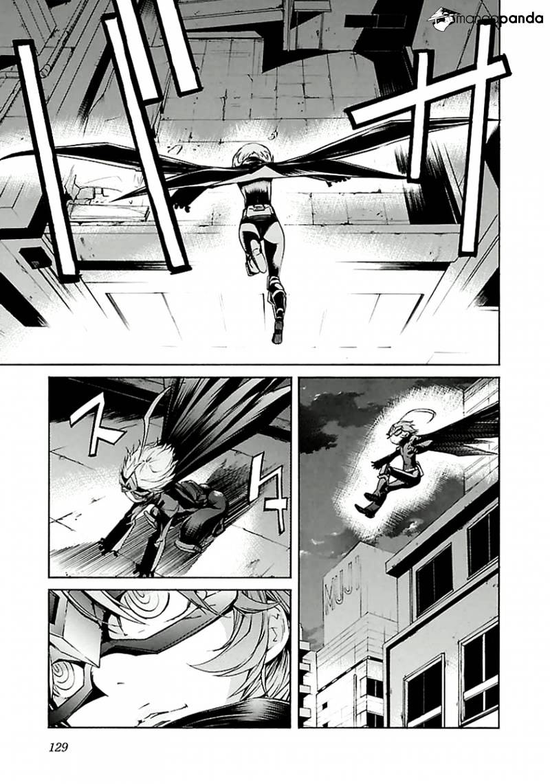 Trash. Chapter 30 Page 5
