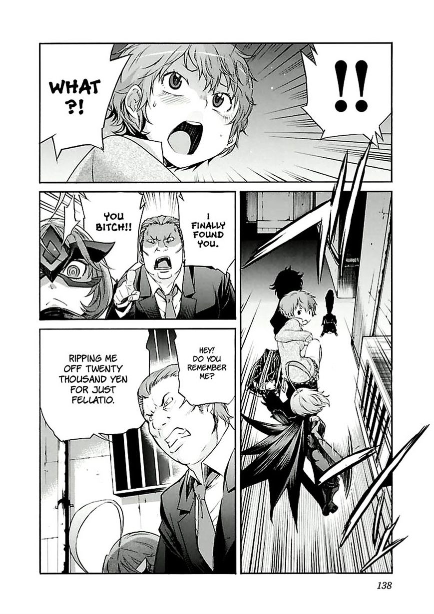 Trash. Chapter 30 V2 Page 13
