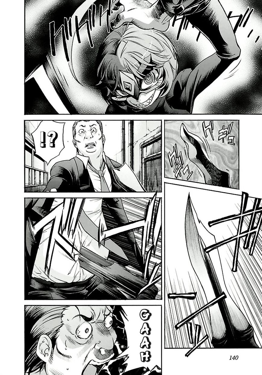 Trash. Chapter 30 V2 Page 15