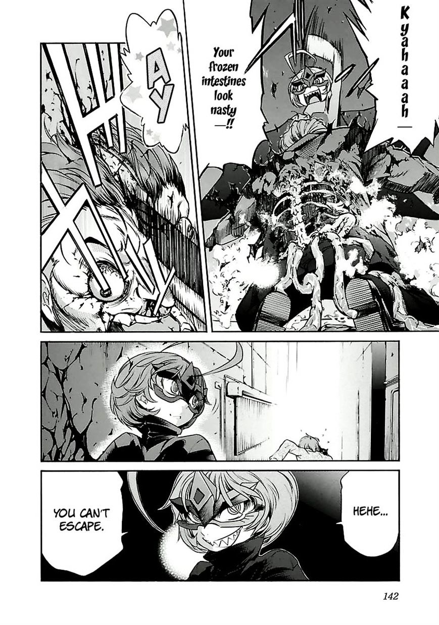 Trash. Chapter 30 V2 Page 17