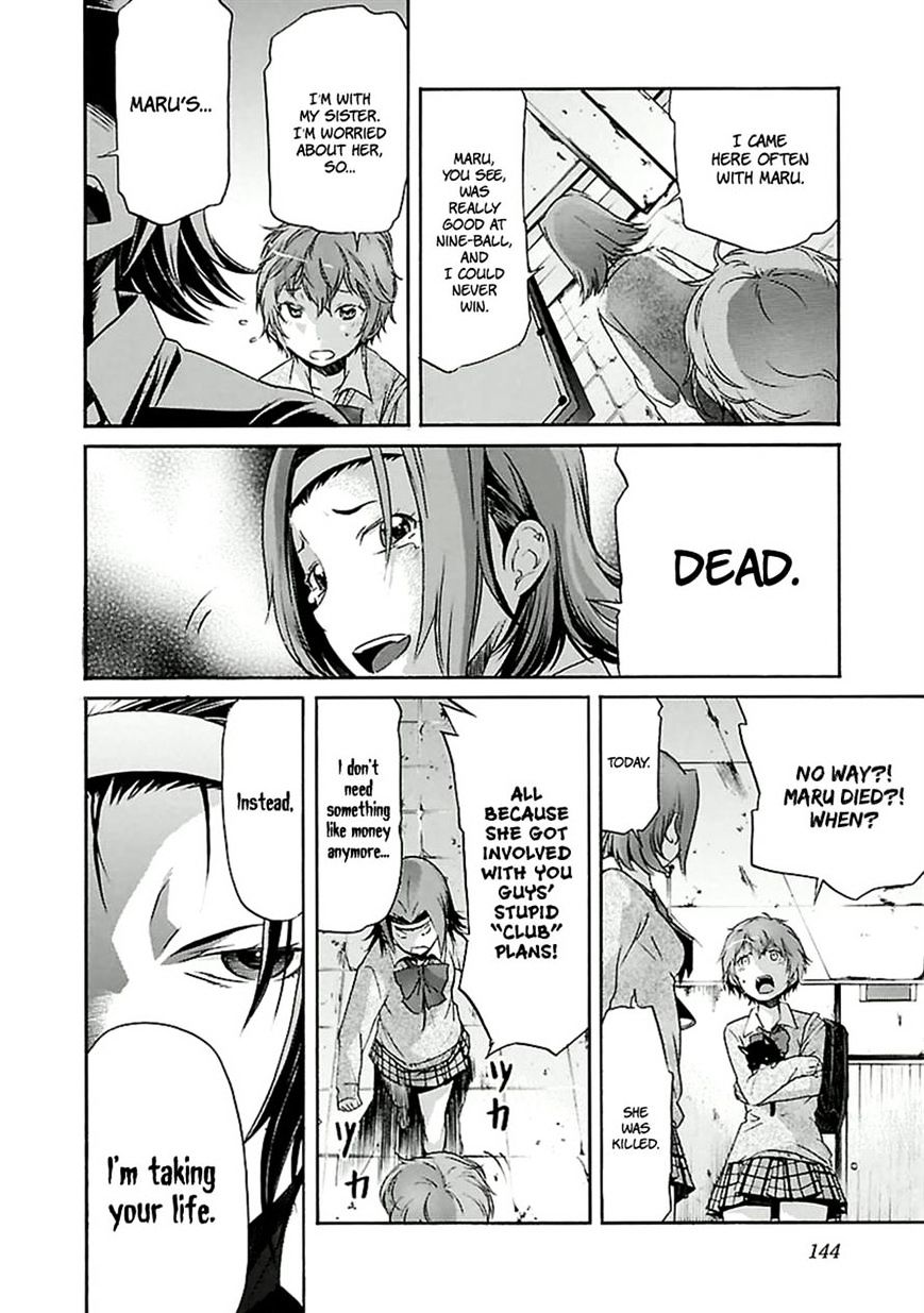 Trash. Chapter 30 V2 Page 19