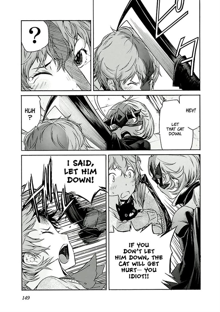 Trash. Chapter 30 V2 Page 24